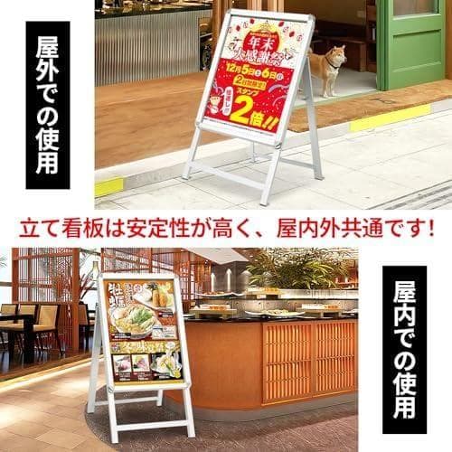 AA型看板 A2 立て看板 片面 アルミ製看板 ポスターパネルスタンド 折りたた