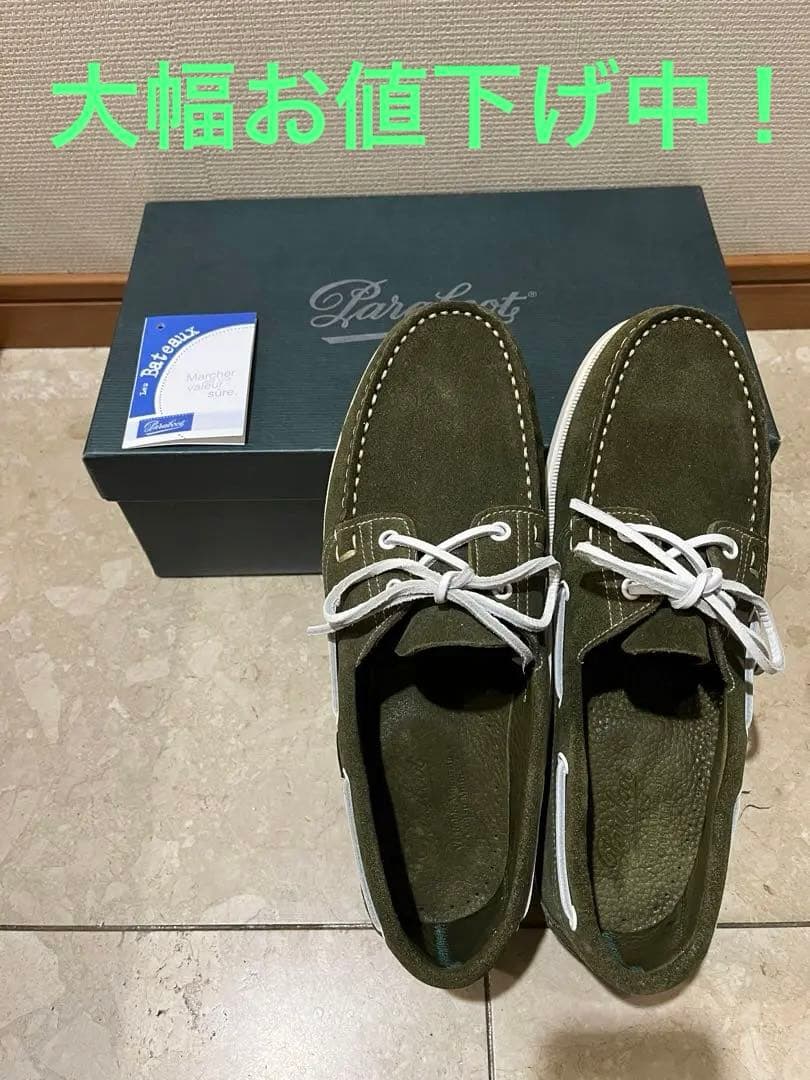 【美品✨新品未使用】パラブーツ　モカシン　　マリーン