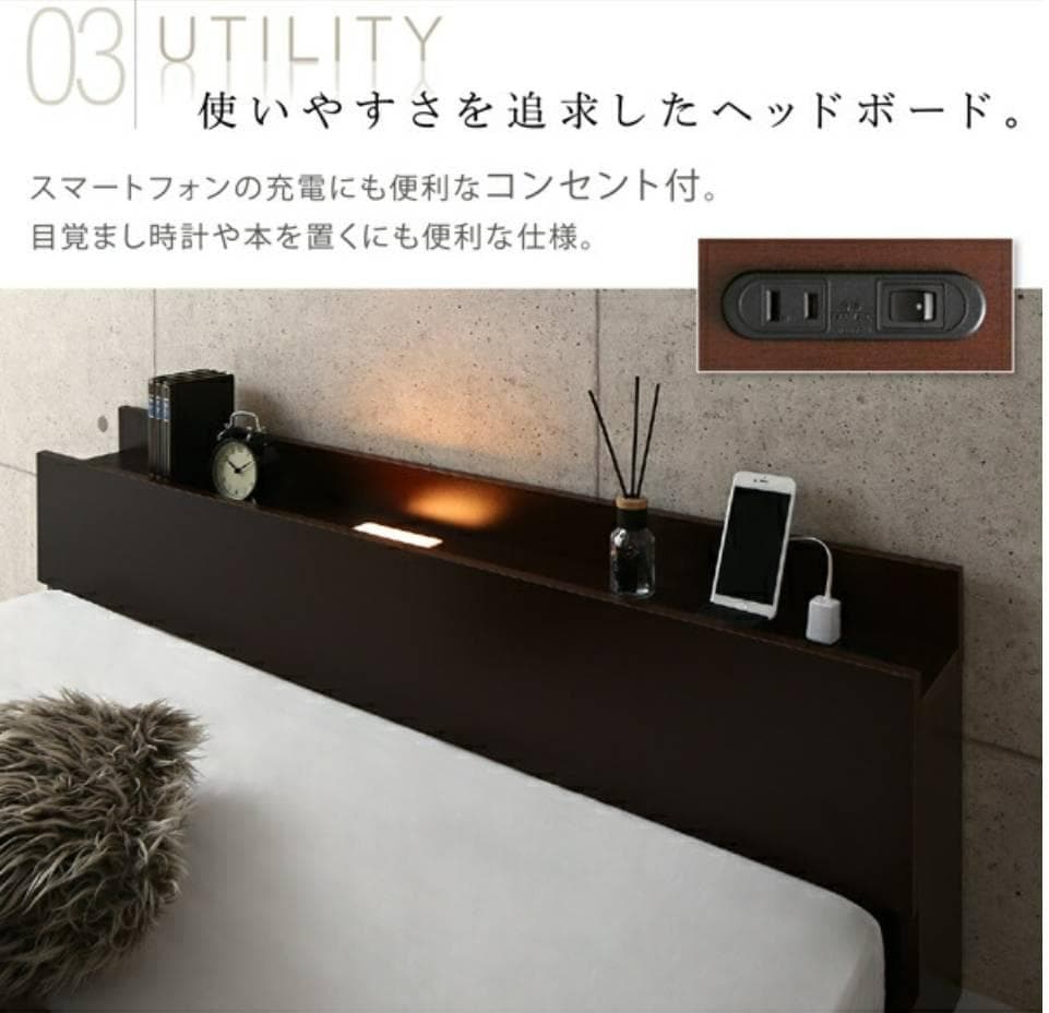 シングル 棚コンセント付き シンプルモダンフロアベッド オークホワイト