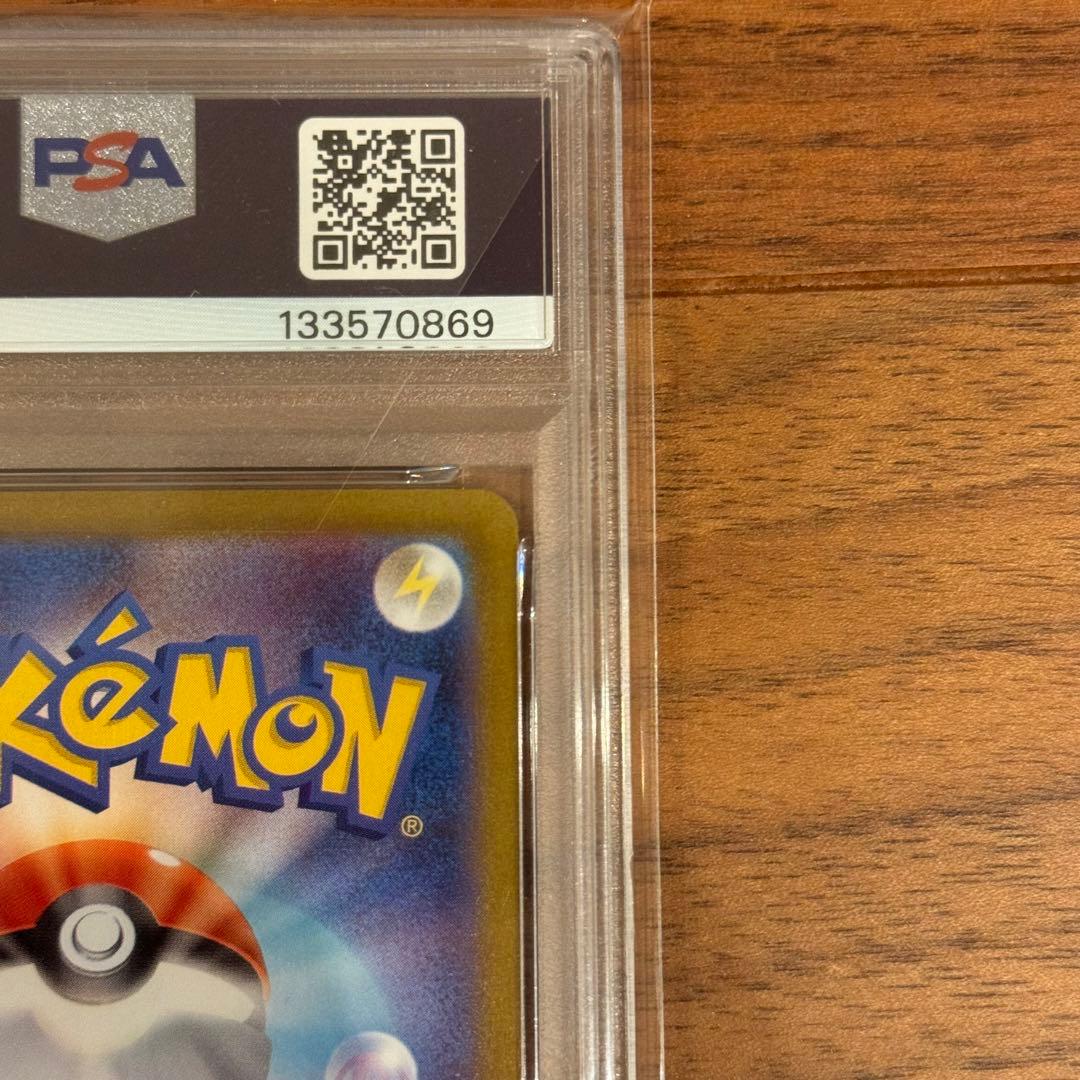 メガサーナイトex MUR psa10