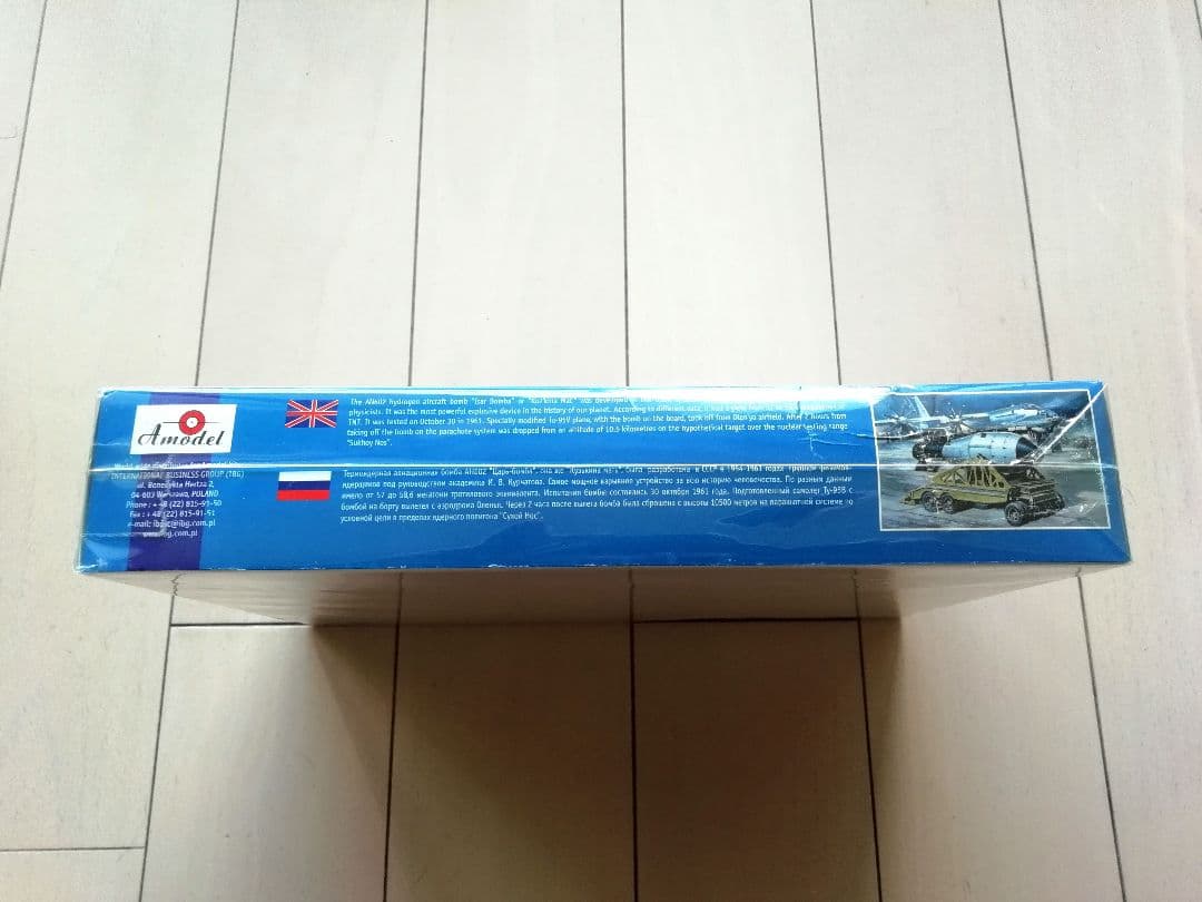未組立 AN602 Tsar Bomba ツァーリボンバ プラモデル