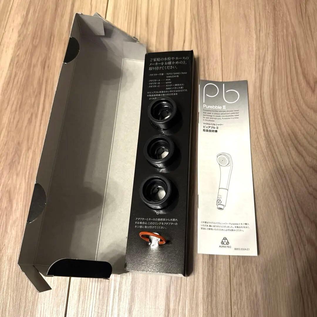 ピュアブル２◆シャワーヘッド◆Purebble II　チタンブラック