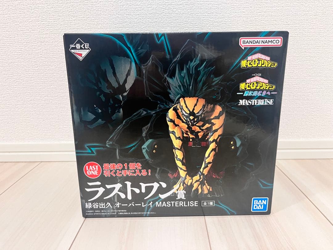 一番くじ　ヒロアカ -更に向こうへ- ラストワン、B賞 、E賞(おまけ付き)