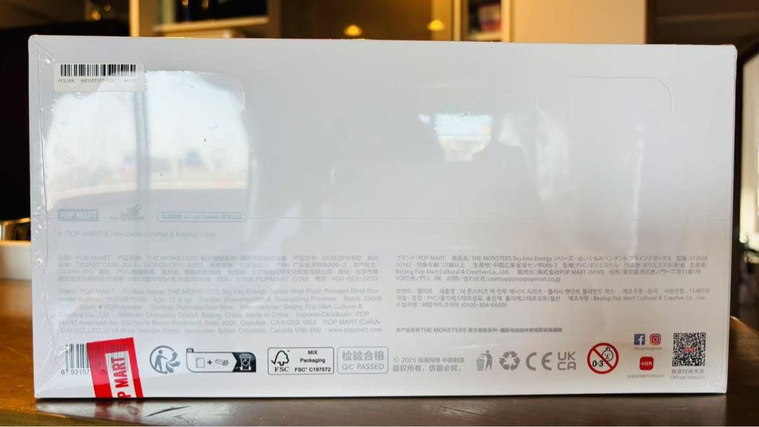 正規品 POPMART THE MONSTERS Big into Energy
