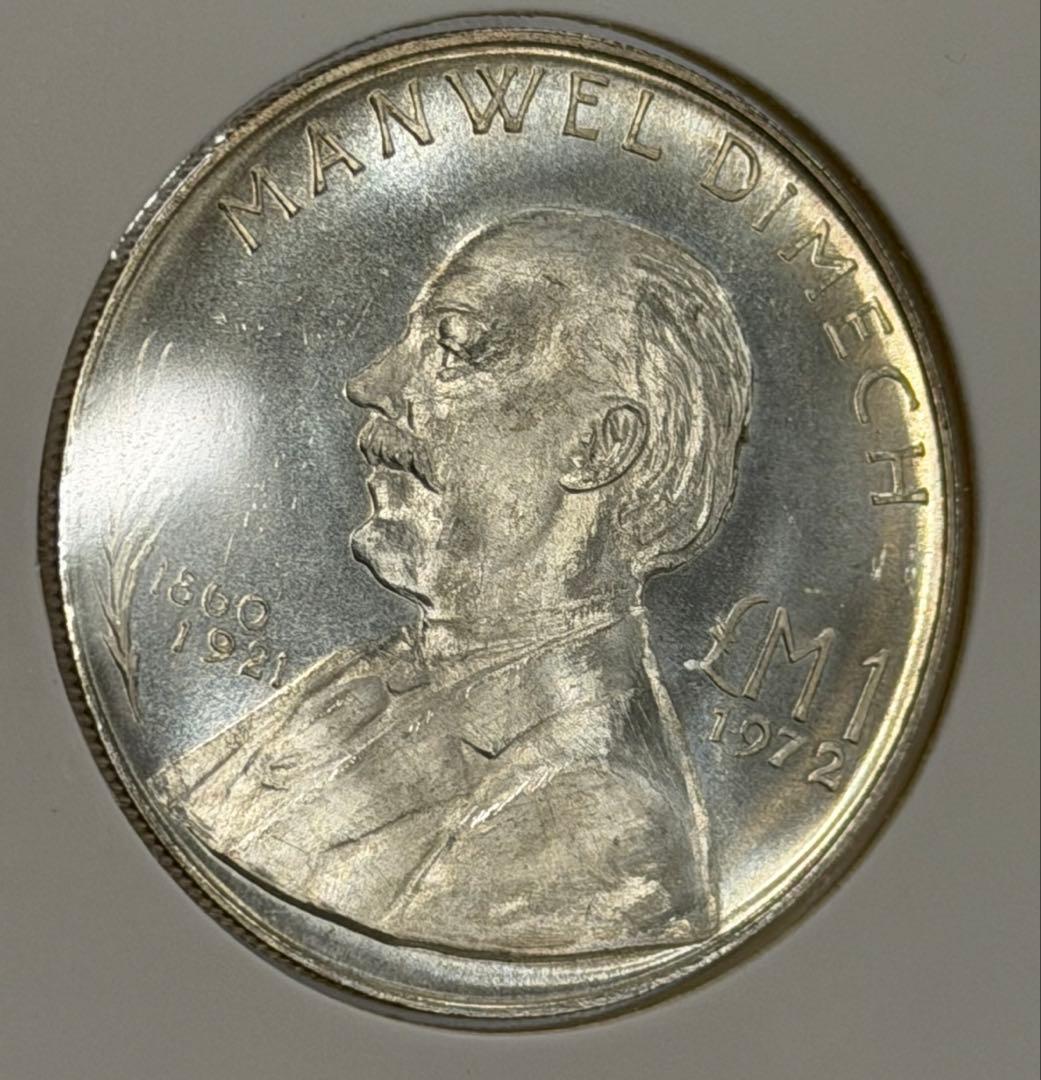 稀少❗️1972年マルタマンウェル・ディメック1リラ記念銀貨トーン❗️未流通