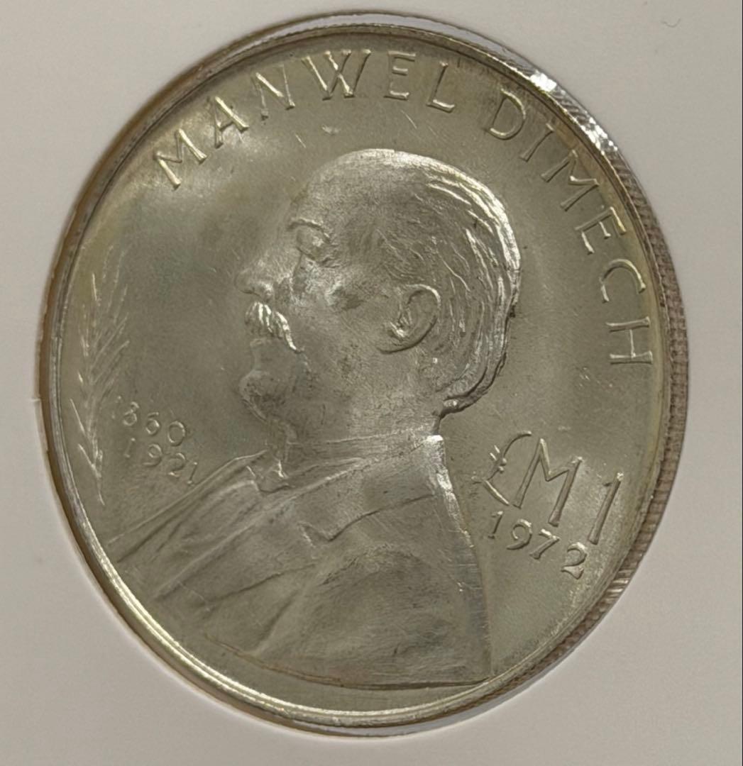 稀少❗️1972年マルタマンウェル・ディメック1リラ記念銀貨トーン❗️未流通