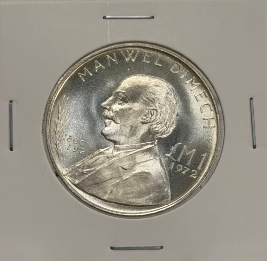 稀少❗️1972年マルタマンウェル・ディメック1リラ記念銀貨トーン❗️未流通
