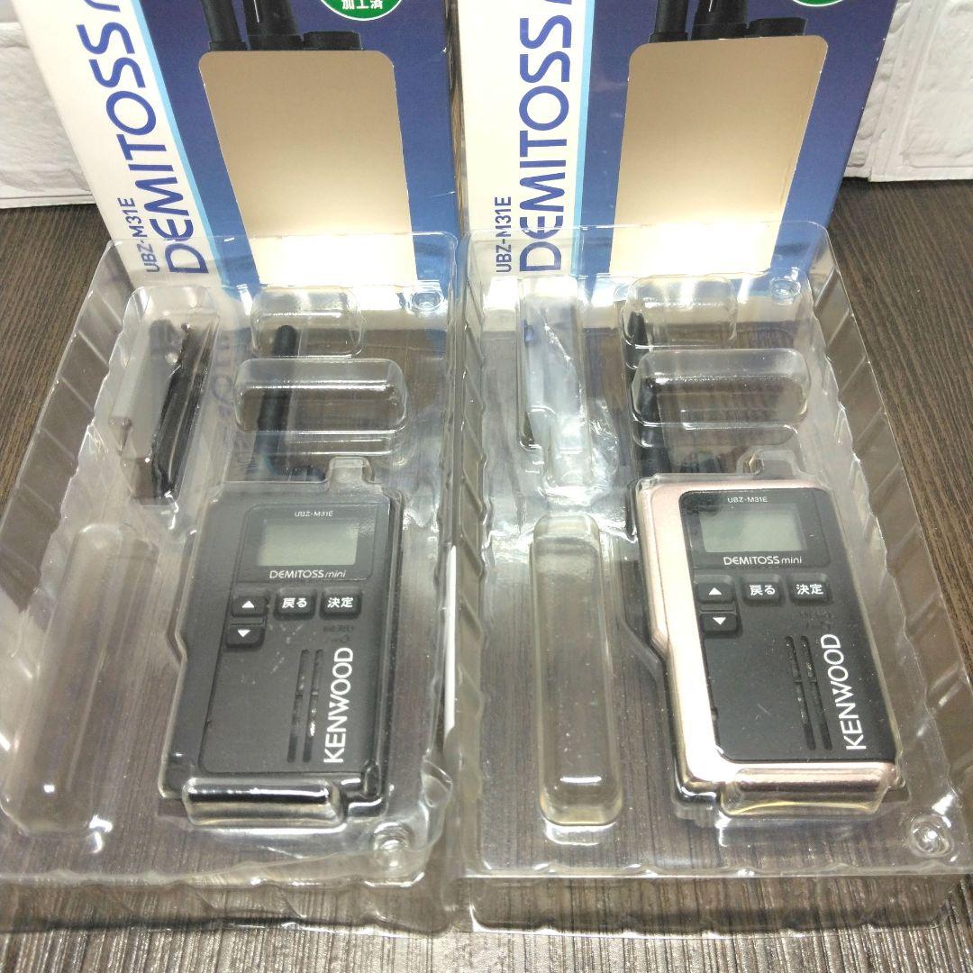 未使用同等★KENWOOD UBZ-M31E フルセット