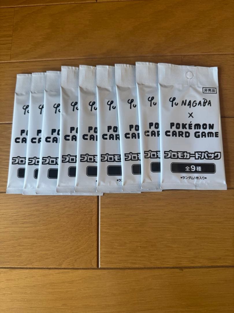 YU NAGABA 長場雄 イーブイ プロモカードパック 9枚