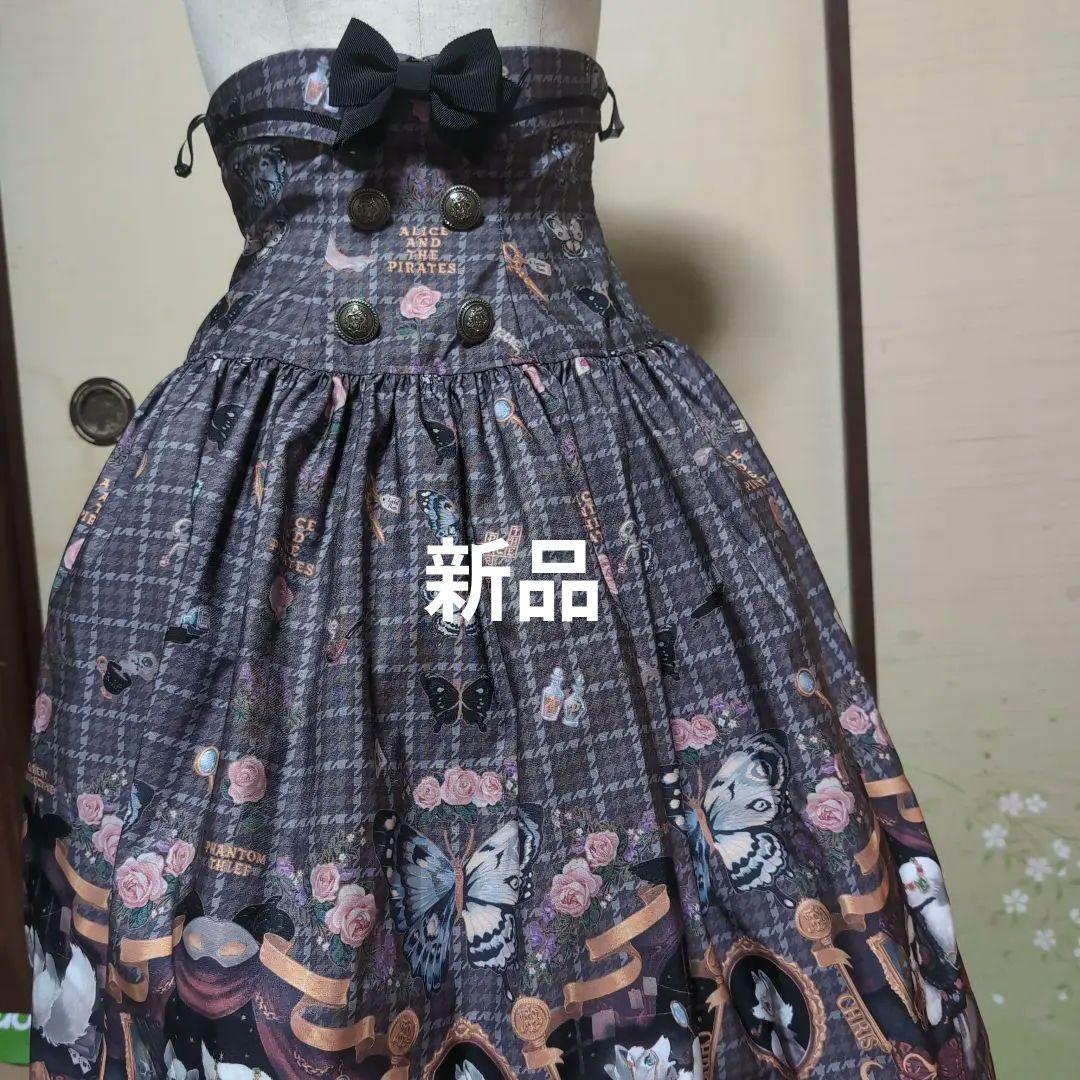 【新品】アリスアンドザパイレーツのスカート
