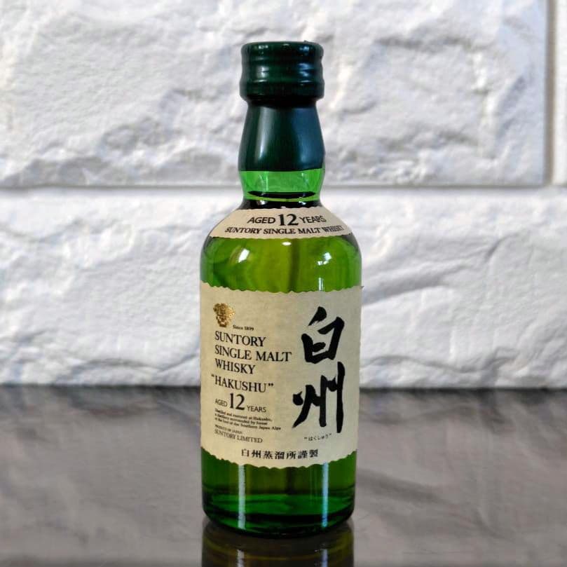 サントリーウイスキー 響 山崎 白州 ミニチュアボトル 未開栓 古酒 響マーク