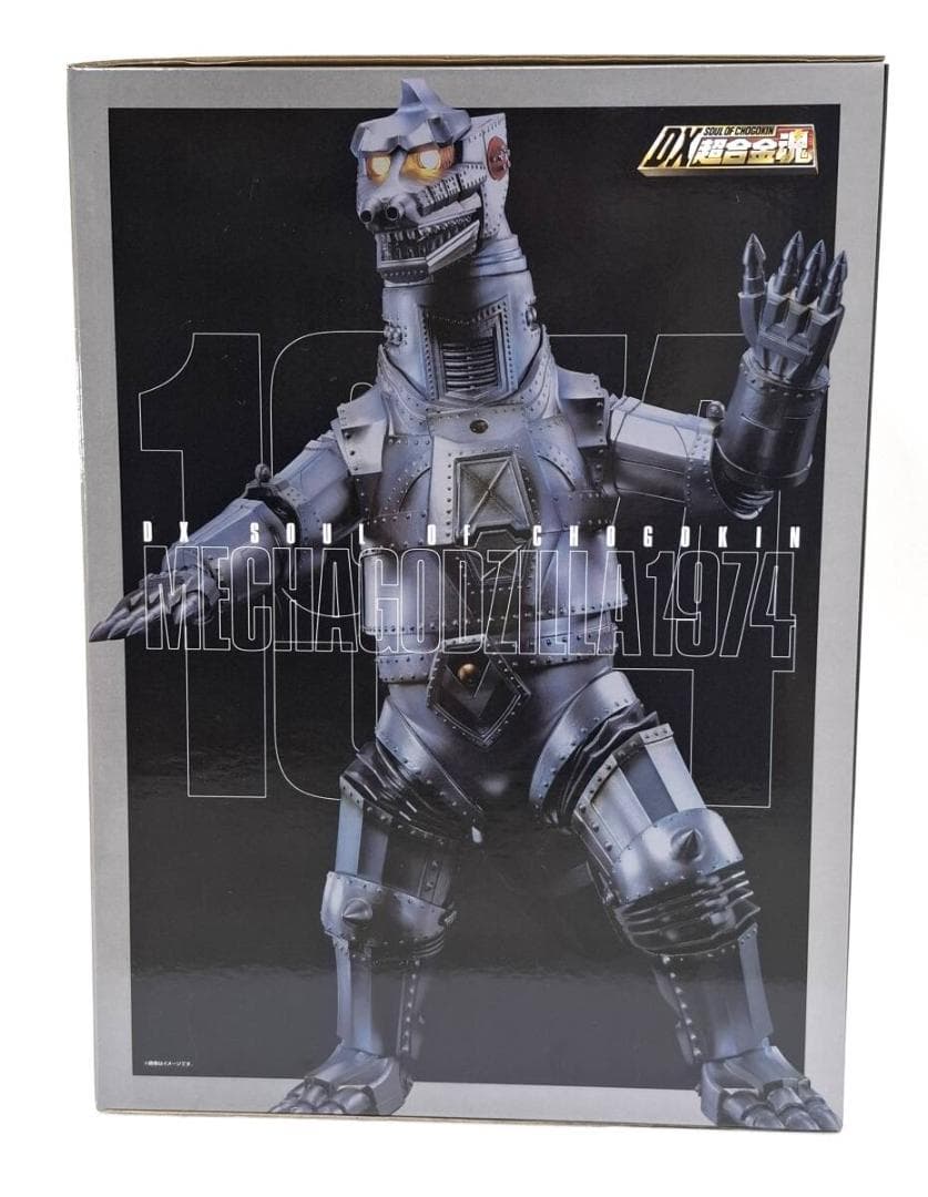 未開封！★DX超合金魂 ゴジラ対メカゴジラ【 メカゴジラ 1974 】バンダイ★