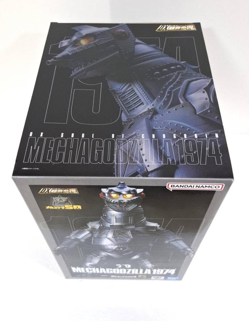 未開封！★DX超合金魂 ゴジラ対メカゴジラ【 メカゴジラ 1974 】バンダイ★