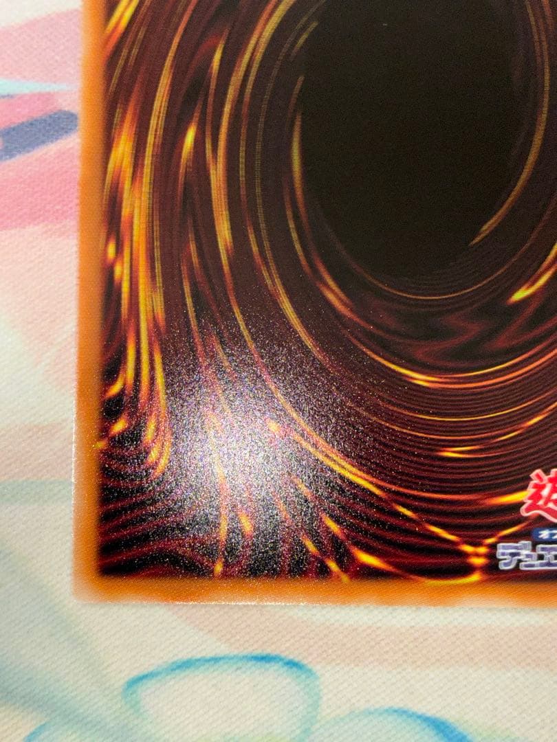 遊戯王　閃刀姫ロゼ　プリシク　プリズマ　スタンプ　1枚