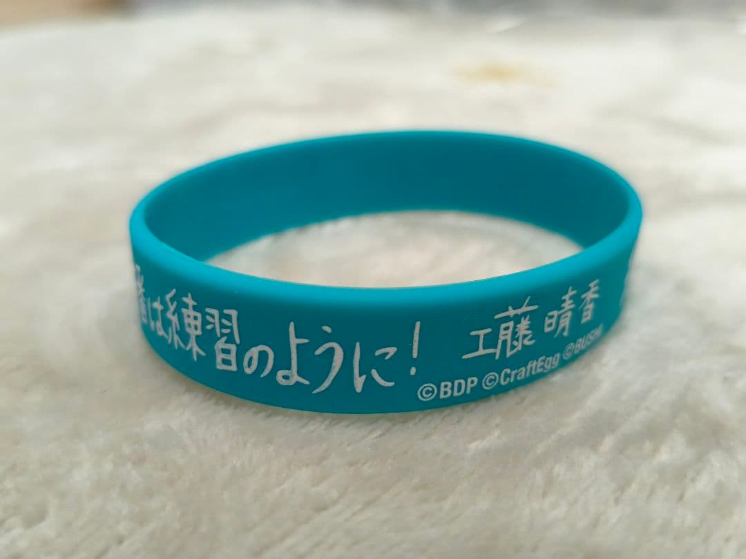 BanG Dream! バンドリ　9thラバーバンド 9個 まとめ売り