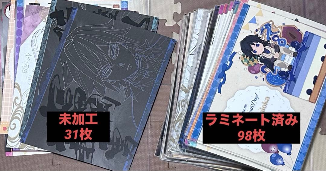 鬼滅の刃　ufotable DINING cafe ランチョンマット　セット