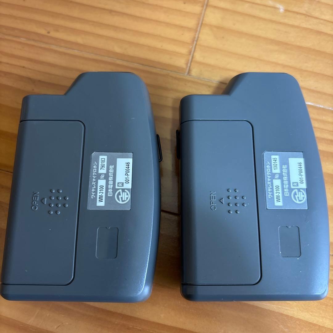 ユニペックスＷＭ-3100×2個セット