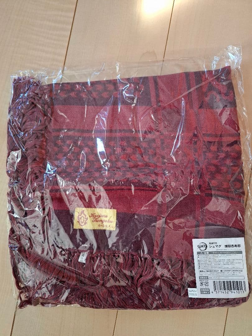【安心メルカリ便】未開封品 鬼滅の刃 煉獄杏寿郎 シュマグ 入手困難