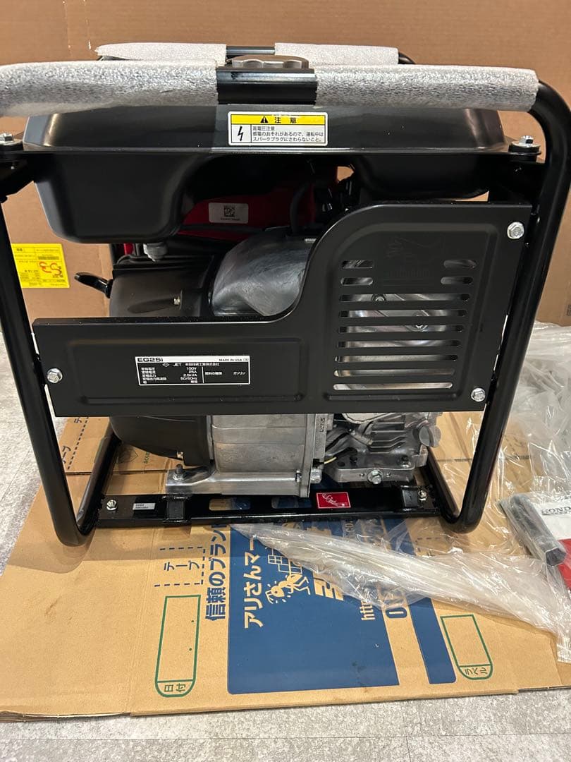ひさ。さん専用　【試運転のみ室内保管】 Honda EG25i