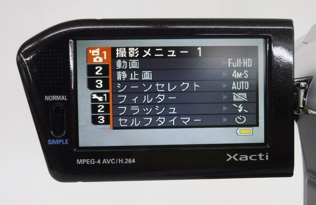 dmx-hd1000 フルHDビデオカメラ SANYO　美品