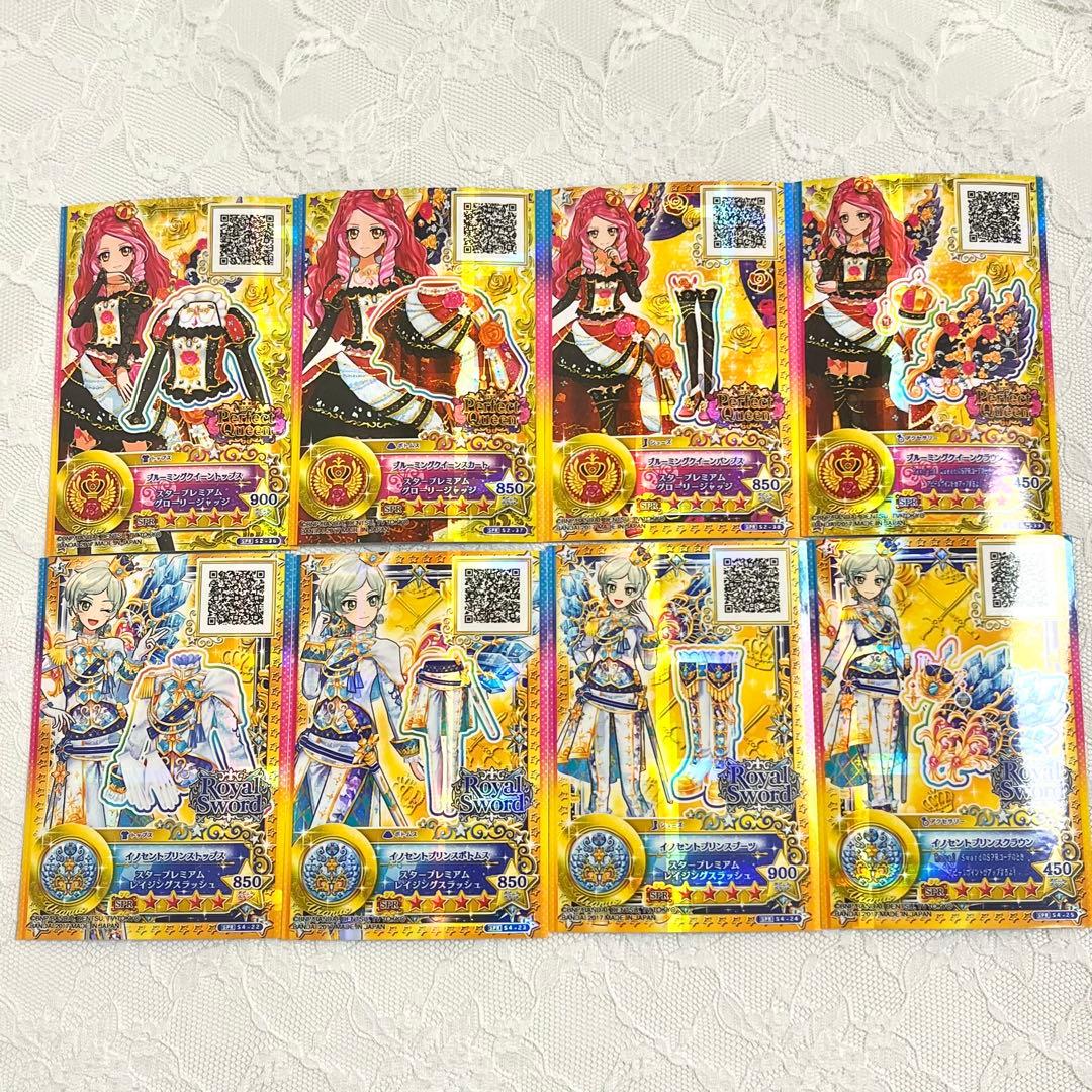 アイカツスターズ　カード　まとめ売り
