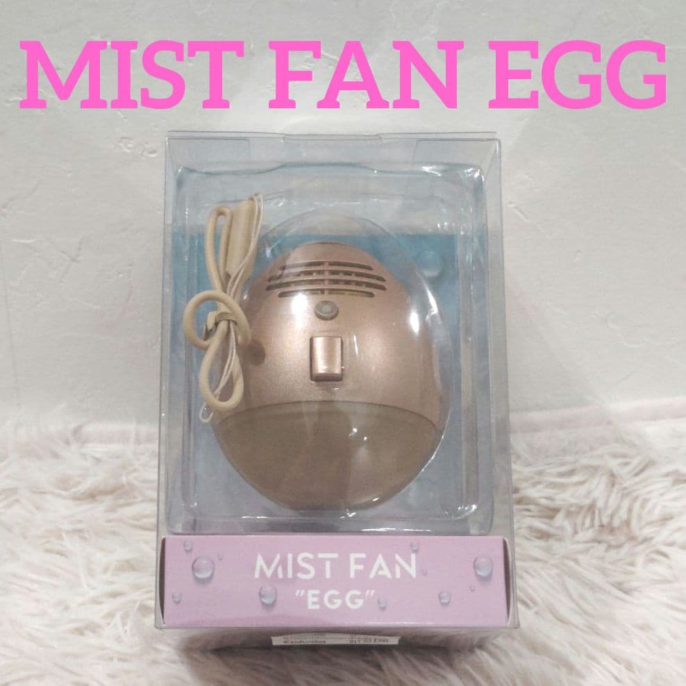 寄付　 FAN EGG ミスト ファン エッグ スパイス 携帯　扇風機　加湿器