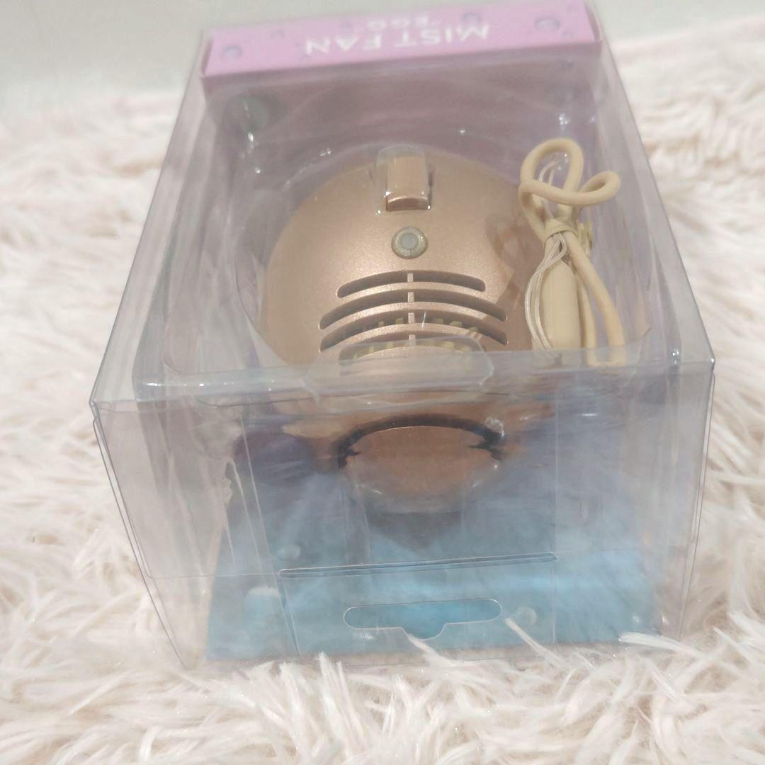 寄付　 FAN EGG ミスト ファン エッグ スパイス 携帯　扇風機　加湿器