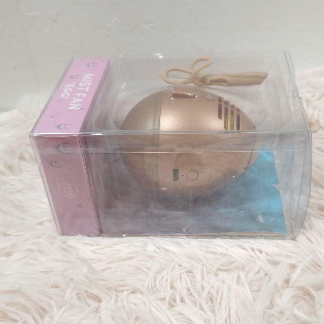 寄付　 FAN EGG ミスト ファン エッグ スパイス 携帯　扇風機　加湿器