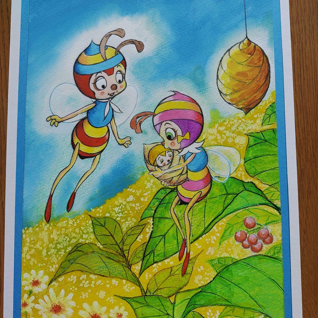 みなしごハッチ　ハッチとアーヤとみのむしの子　肉筆原画