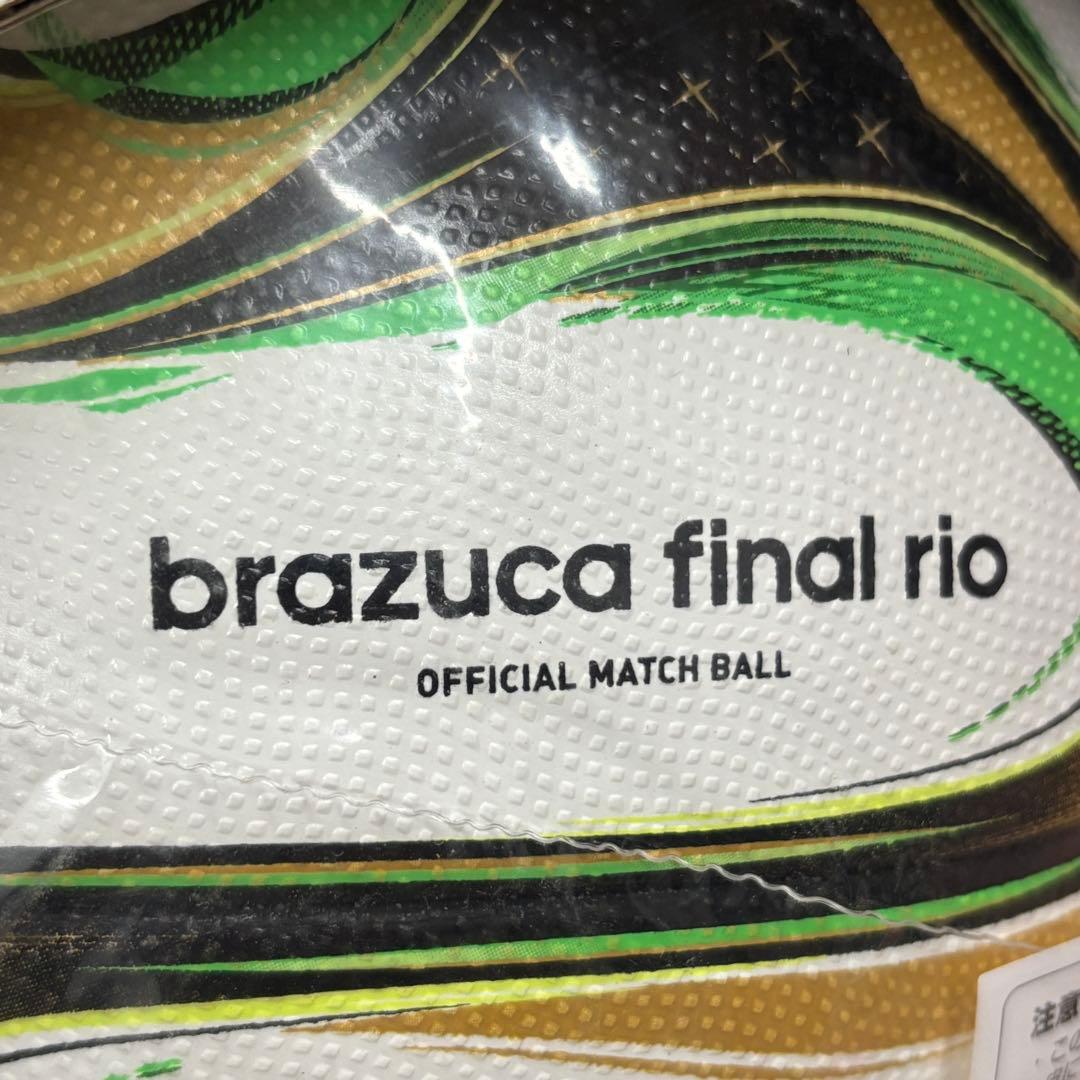 brazuca (ブラズーカ) final サッカーボール 公式試合球(5号球)