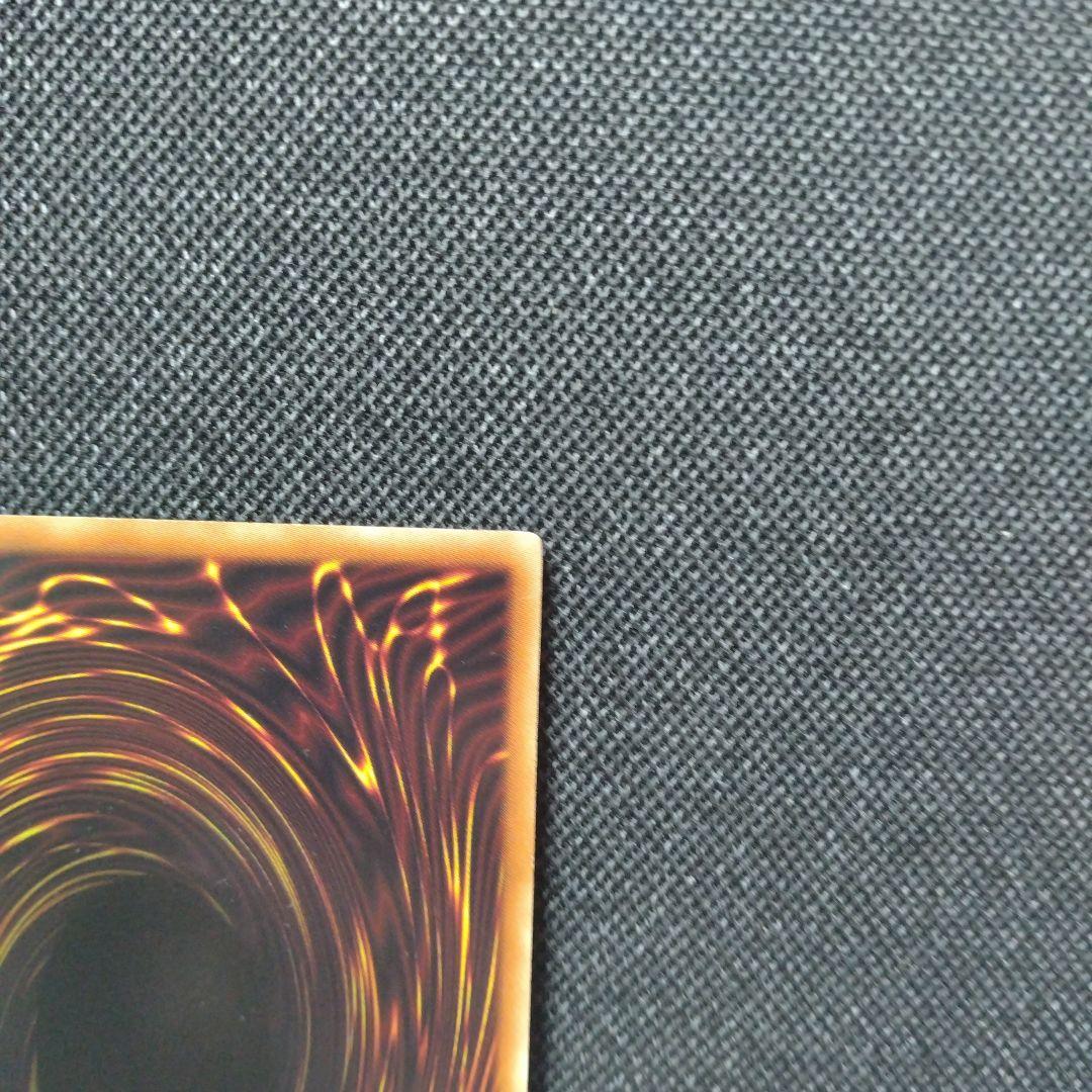 氷結界の龍トリシューラ DT シークレット