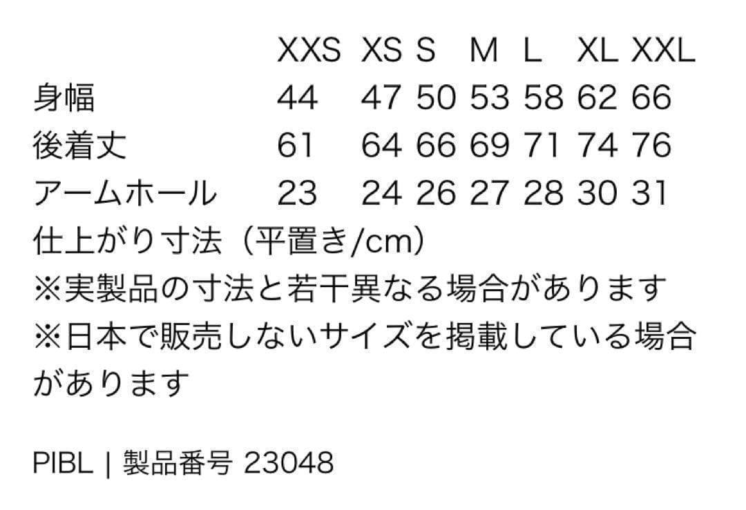 【162】Patagonia ベスト 23048 ベージュ Sサイズ