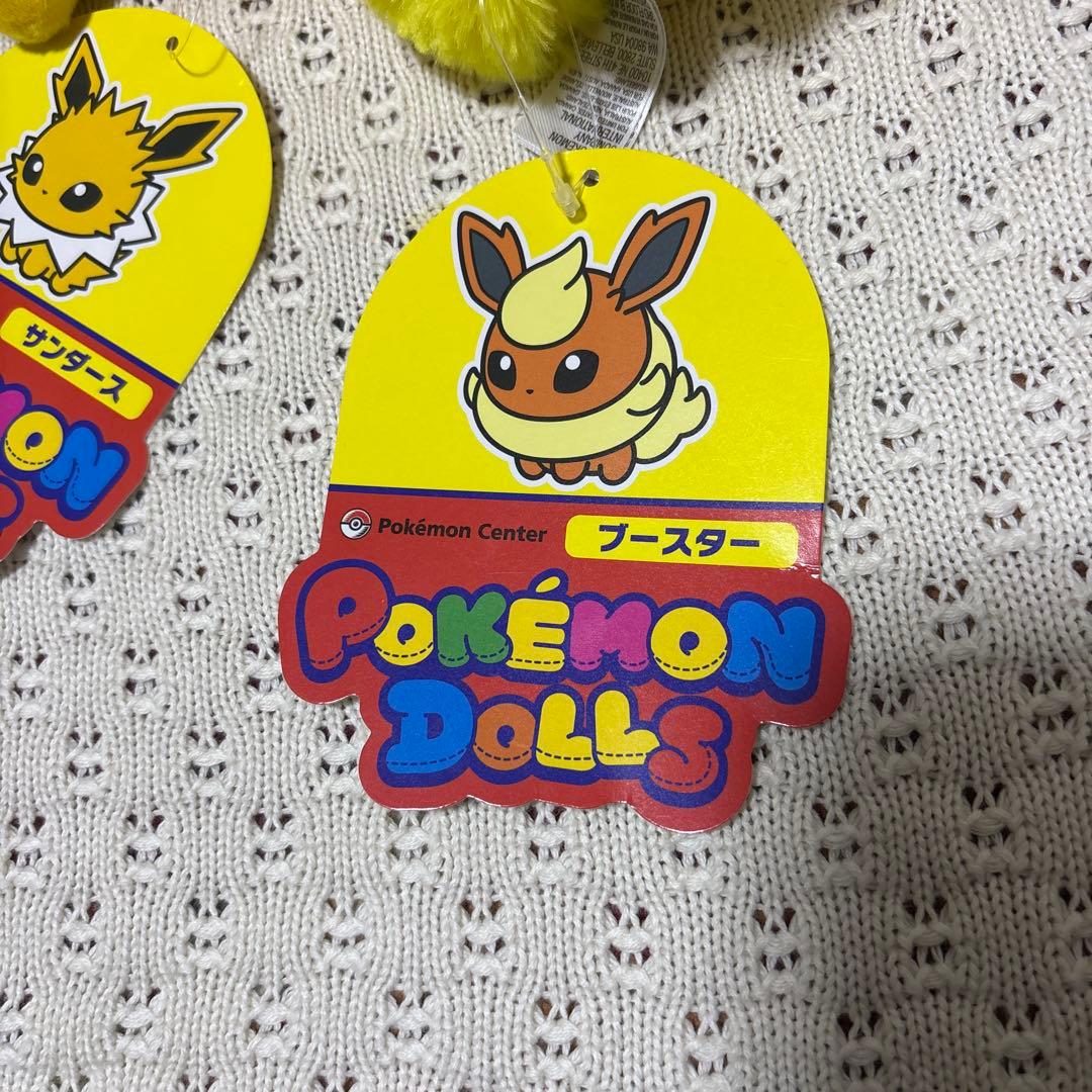 【厳選】ポケモンドールズ　ぬいぐるみ　ブイズ　全種　コンプリート