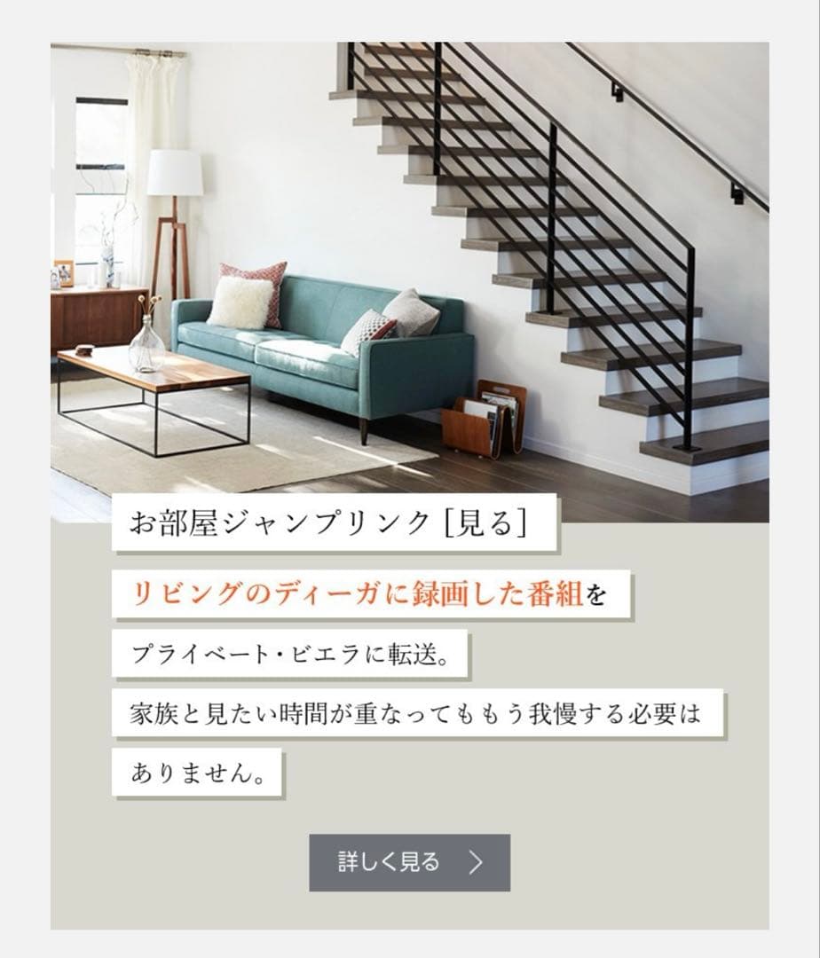 【未使用品】2024年製Panasonic ポータブルTV防水　お風呂でTV