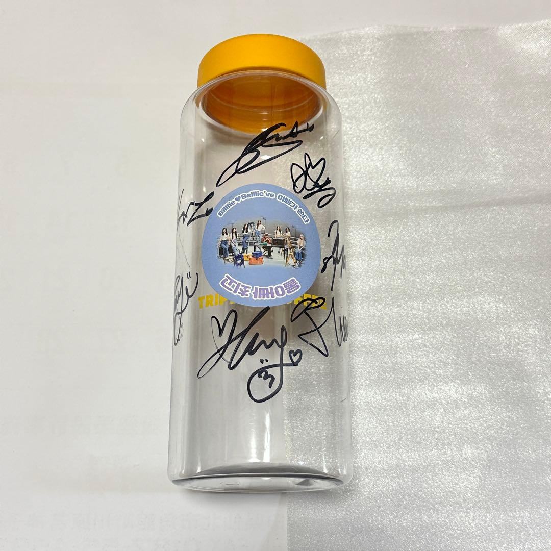 Billlie 直筆 サイン入り ウォーター ボトル