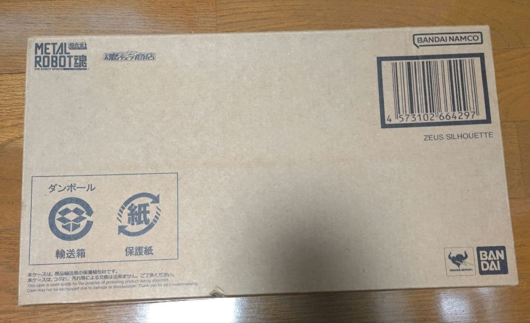 L ROBOT魂 ＜SIDE MS＞ ゼウスシルエット
