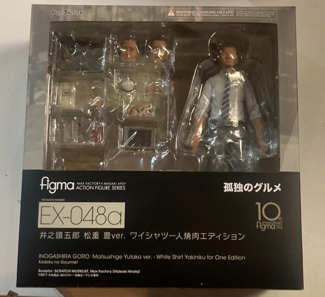 未開封品 figma 孤独のグルメ 松重豊Ver. ホワイトシャツ一人焼肉