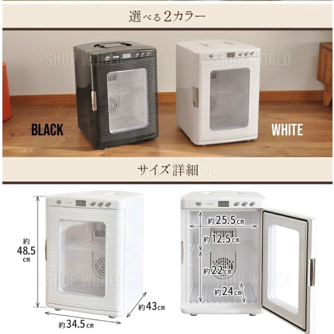 25L AC/DC冷温庫 LEDライト付き《箱無し》