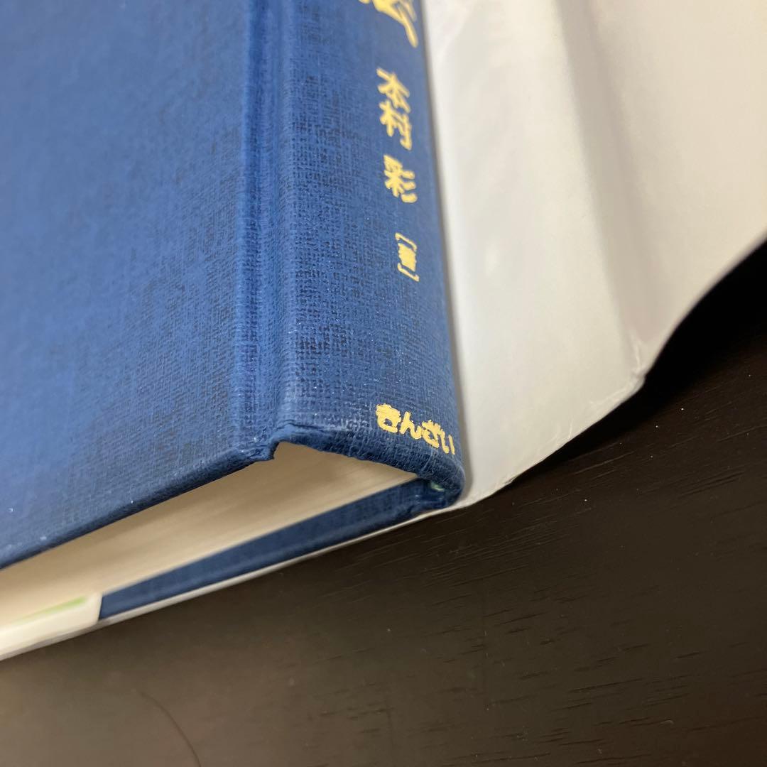 一問一答 改正資産流動化法