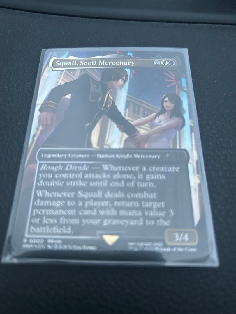 MTG FINAL FANTASY SHOW DOWN スコール