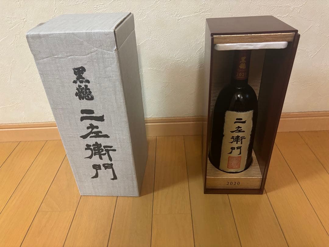 黒龍 二左衛門 2020年 日本酒 木箱入り