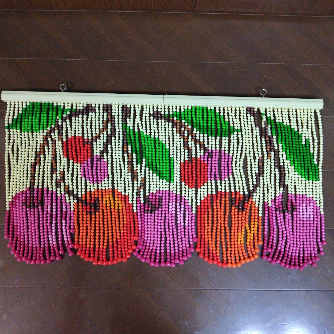 スキルスクリーン ビーズのれん さくらんぼ No.176