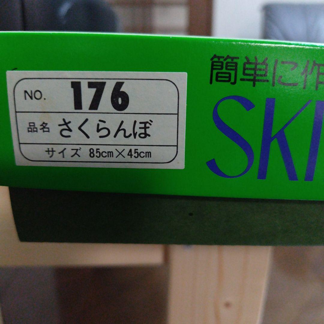 スキルスクリーン ビーズのれん さくらんぼ No.176