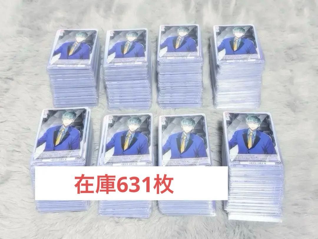 ヒプノシスマイク 白膠木簓 ヴァイスシュヴァルツ