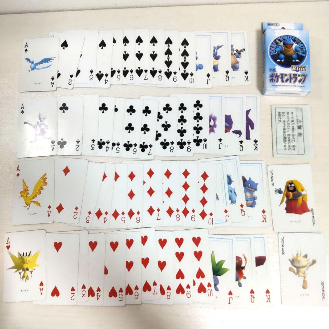 【希少☆】中古品 ポケモン トランプ 赤 緑 青 3D 1998年製 ３点セット