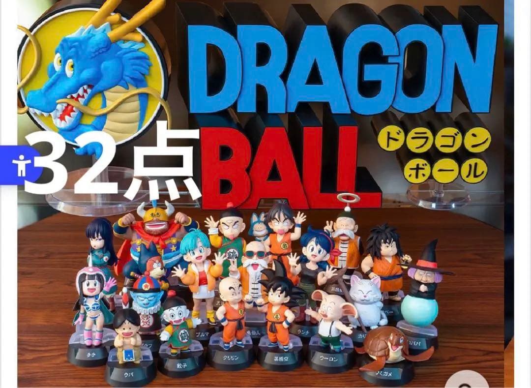 ドラゴンボール　一番くじ　ASSEMBLE COLLECTION 32点