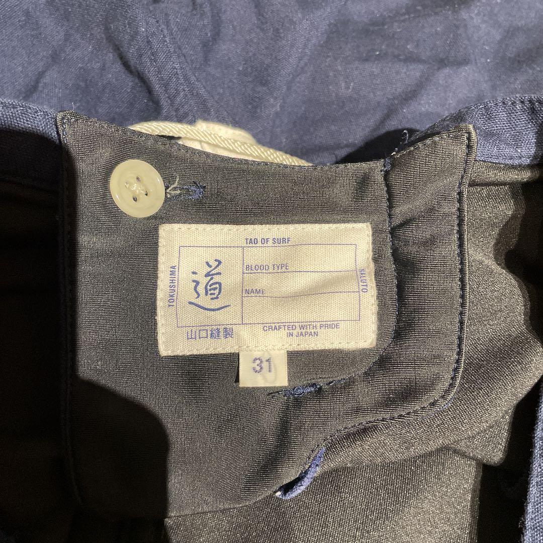 NALUTO TRUNKS RON HERMAN 31 ボーダー柄