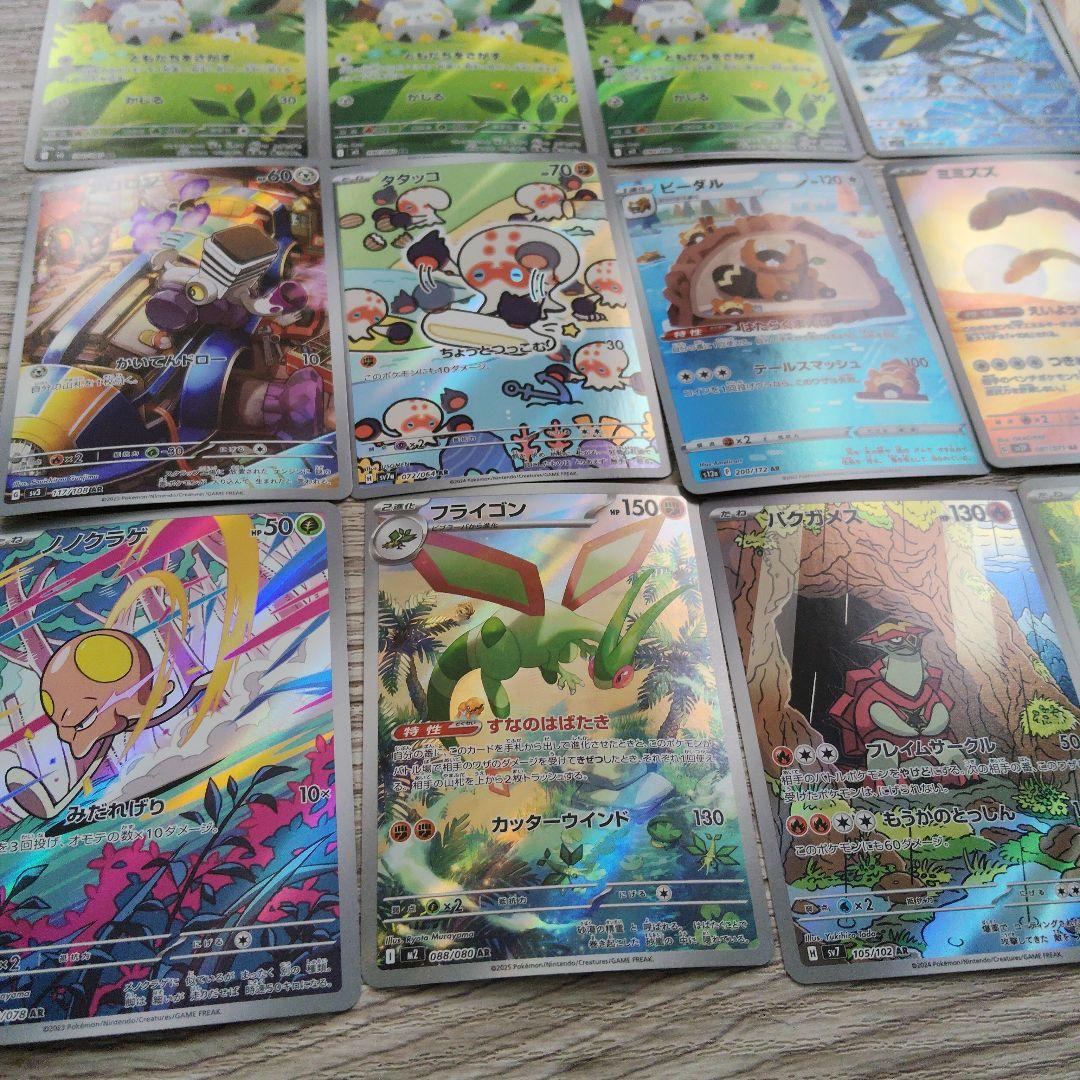 ポケモンカード AR 54枚セット　ロケット団のニャース