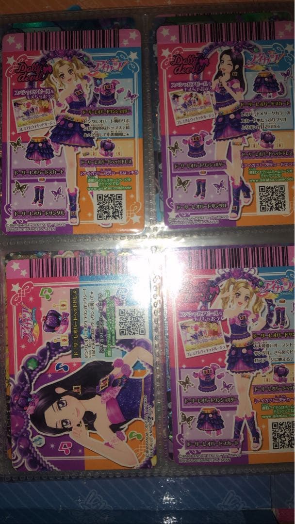 アイカツカード　期間限定激レア