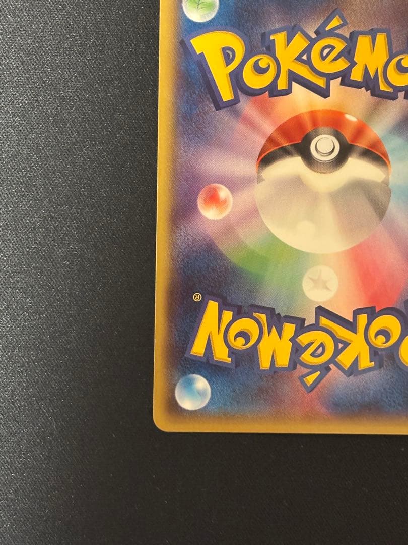 [セール中] メガトウキョーのピカチュウ PROMO XYシリーズプロモーション